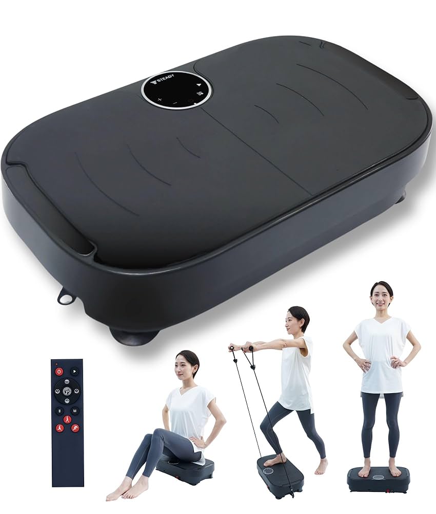 Valdi振動マシン 4D  PSE認証済 静音 産後 ダイエット Amazon | STEADY 振動マシン 【99段階の振動レベル / 静音